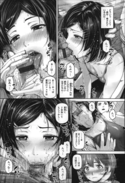 Page 194