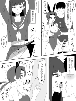 Page 64
