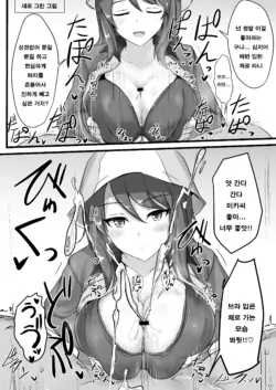 Page 210