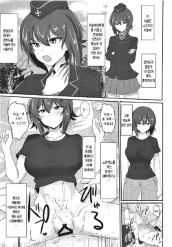 Page 165