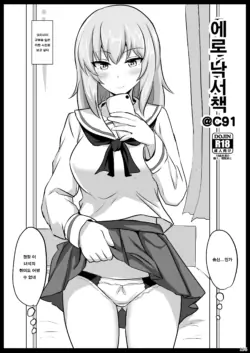 Page 156