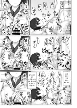 Page 208