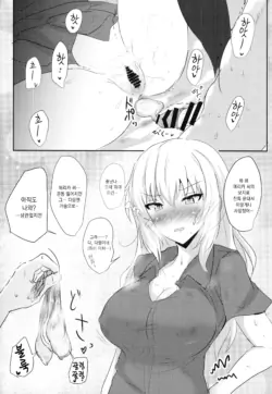 Page 198