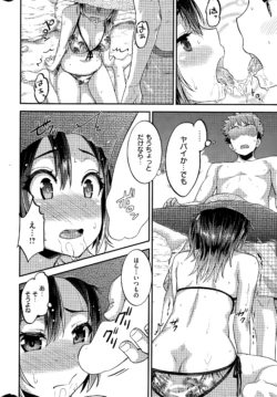 Page 304