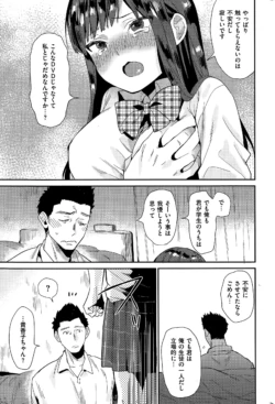 Page 267