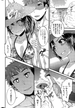 Page 300