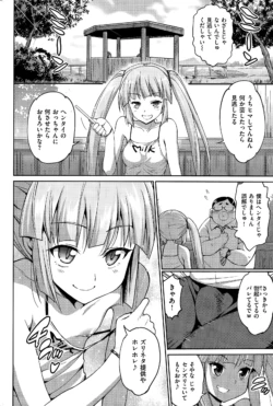 Page 244