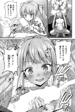 Page 247