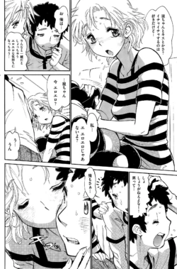 Page 194