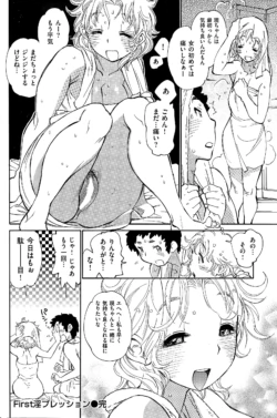 Page 206