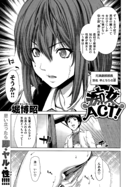 Page 81