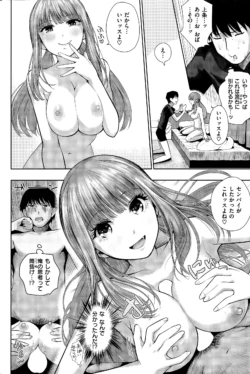 Page 232