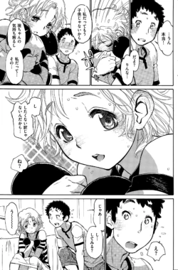 Page 193