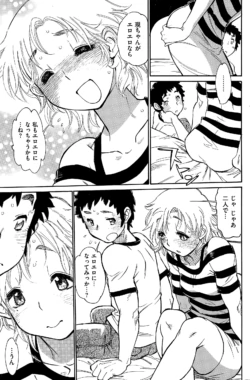 Page 195