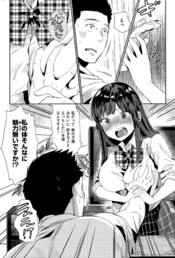 Page 266