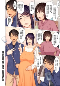 Page 196