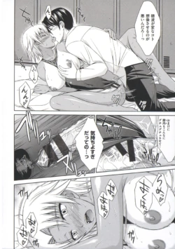 Page 145