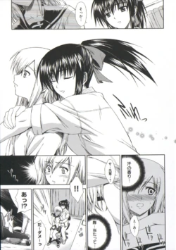 Page 204