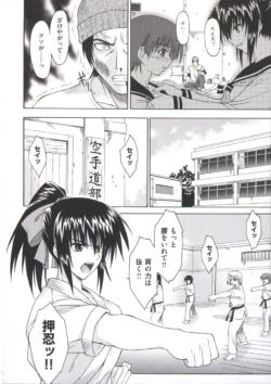 Page 181