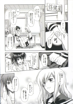 Page 202