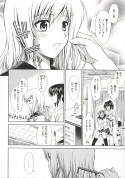 Page 203