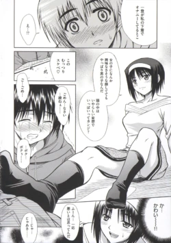 Page 167