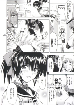 Page 199