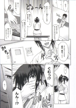 Page 184
