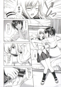 Page 207
