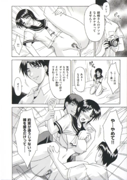 Page 231