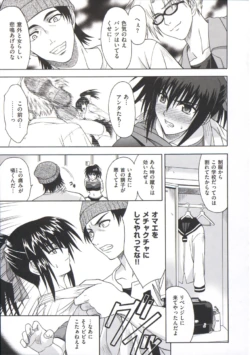 Page 186