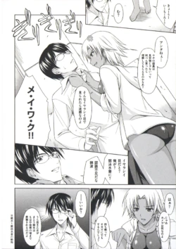 Page 129