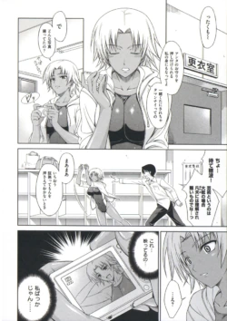 Page 131