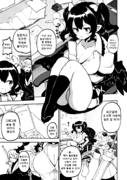 [Himajin no Izu] Zako Manko Hatate | 허접보지 하타테 (Touhou Project) [Korean]