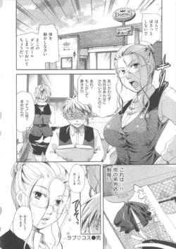 Page 197