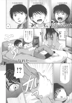 Page 219
