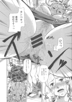 Page 193
