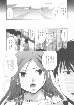 Page 235