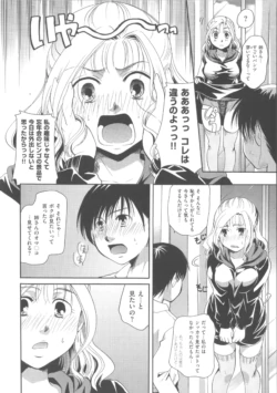 Page 131