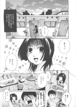 Page 214