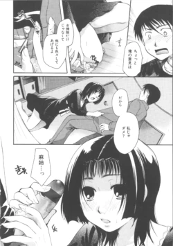 Page 205