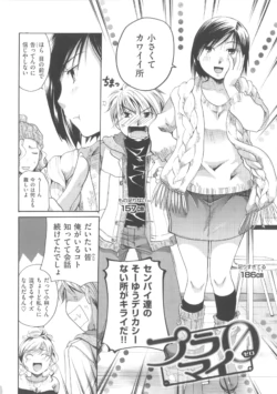 Page 167