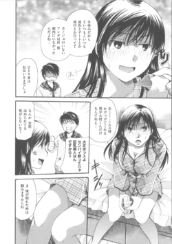 Page 151