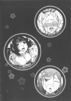 Page 199