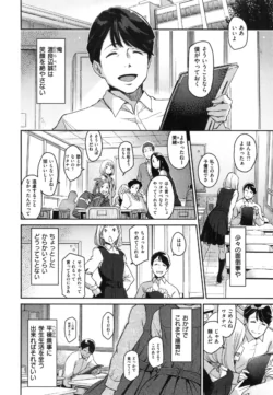 Page 225