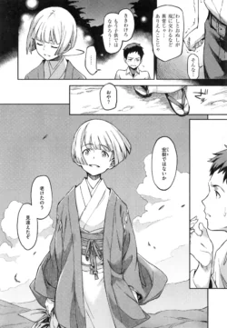 Page 245
