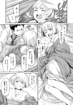 Page 248