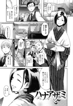 Page 206