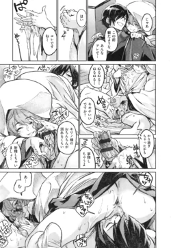 Page 264