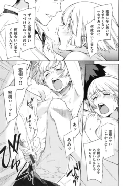 Page 256